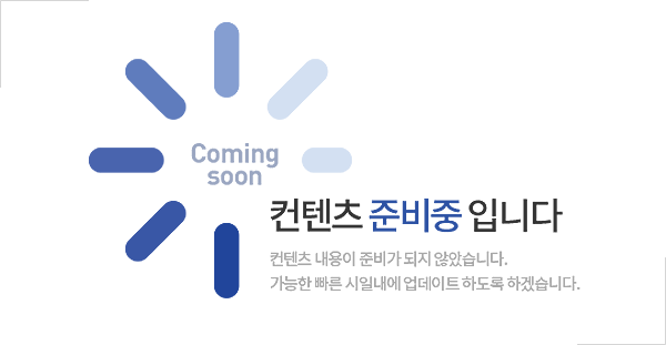 여수 오림동 한국아델리움평면설계